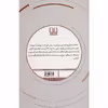 کتاب پایتخت خوک ها اثر روبرت مناسه انتشارات شمشاد