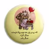 پیکسل پرمانه طرح جمله عاشقانه کد pm.5359