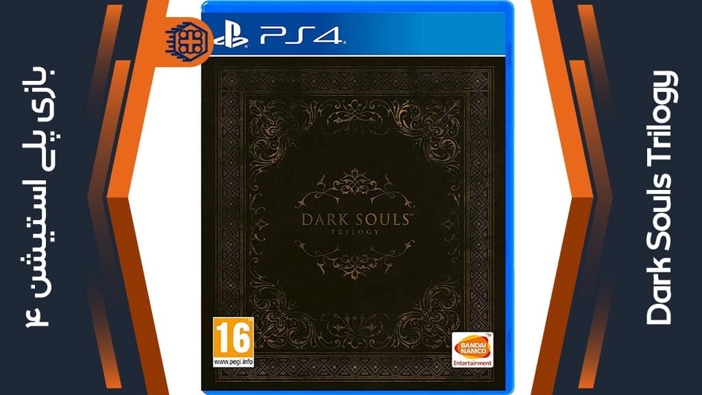 دیسک بازی Dark Souls Trilogy – مخصوص PS4