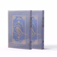 کتاب روزگار رهایی اثر کامل سلیمان نشر آفاق 2 جلدی