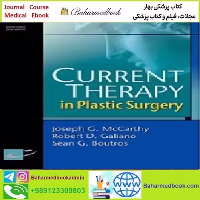 Current Therapy in Plastic Surgery TRUE PDF price 1€