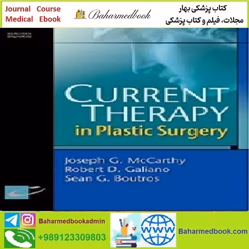 Current Therapy in Plastic Surgery TRUE PDF price 1€