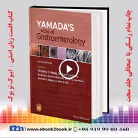 Yamada’s Atlas of Gastroenterology 6th Edition | 2022