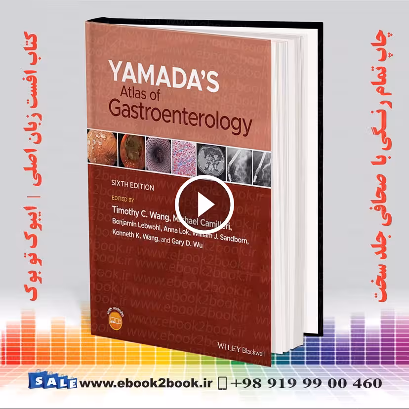 Yamada’s Atlas of Gastroenterology 6th Edition | 2022