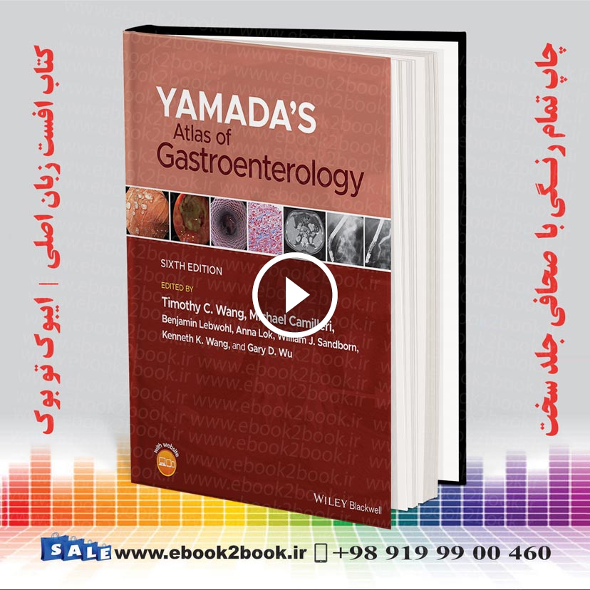 Yamada’s Atlas of Gastroenterology 6th Edition | 2022