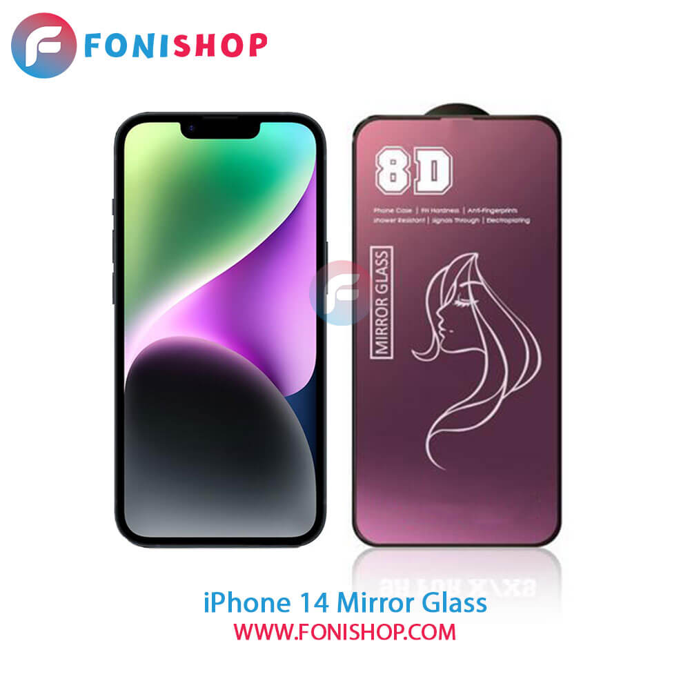 گلس آینه‌ای آیفون iPhone 14