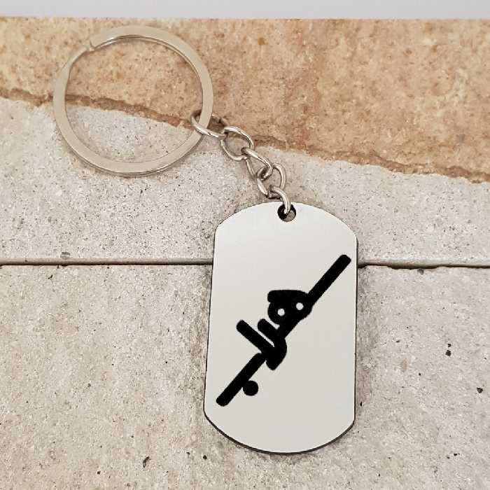 جاکلیدی ترمه ۱ مدل سهراب کد 2047 Sam