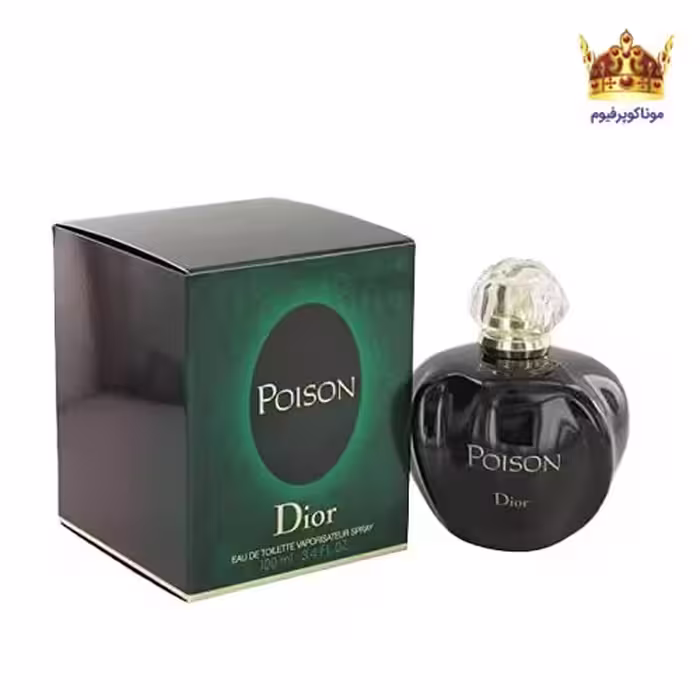عطر دیور پویزن | قیمت Dior Poison | خرید دیور پویزن | موناکوپرفیوم