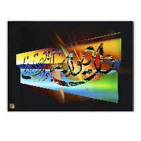 تابلو بوم چارگوش کد 2311