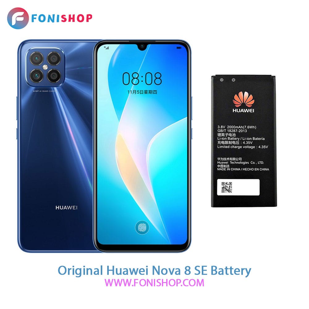 باتری اصلی هواوی Huawei Nova 8 SE 5G