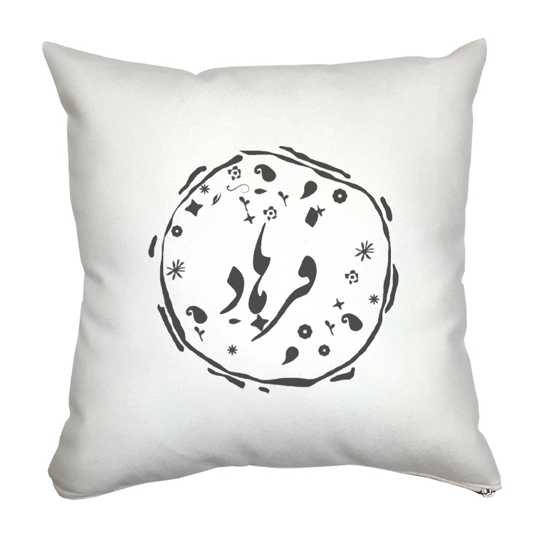 کوسن مدل فرهاد