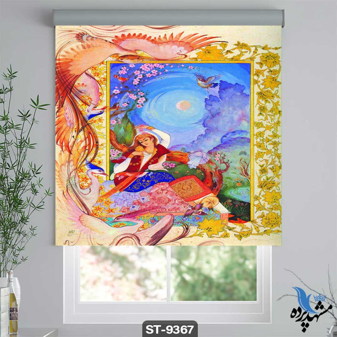 پرده شیدرول تصویری طرح مینیاتوری (قیمت رقابتی)