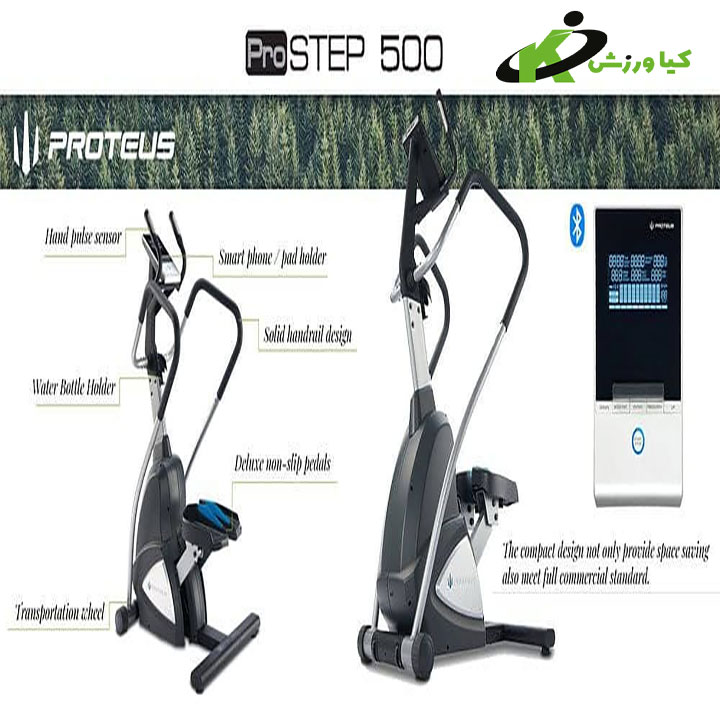 خرید دستگاه کوه پیما برند Peroteus مدل ProStep