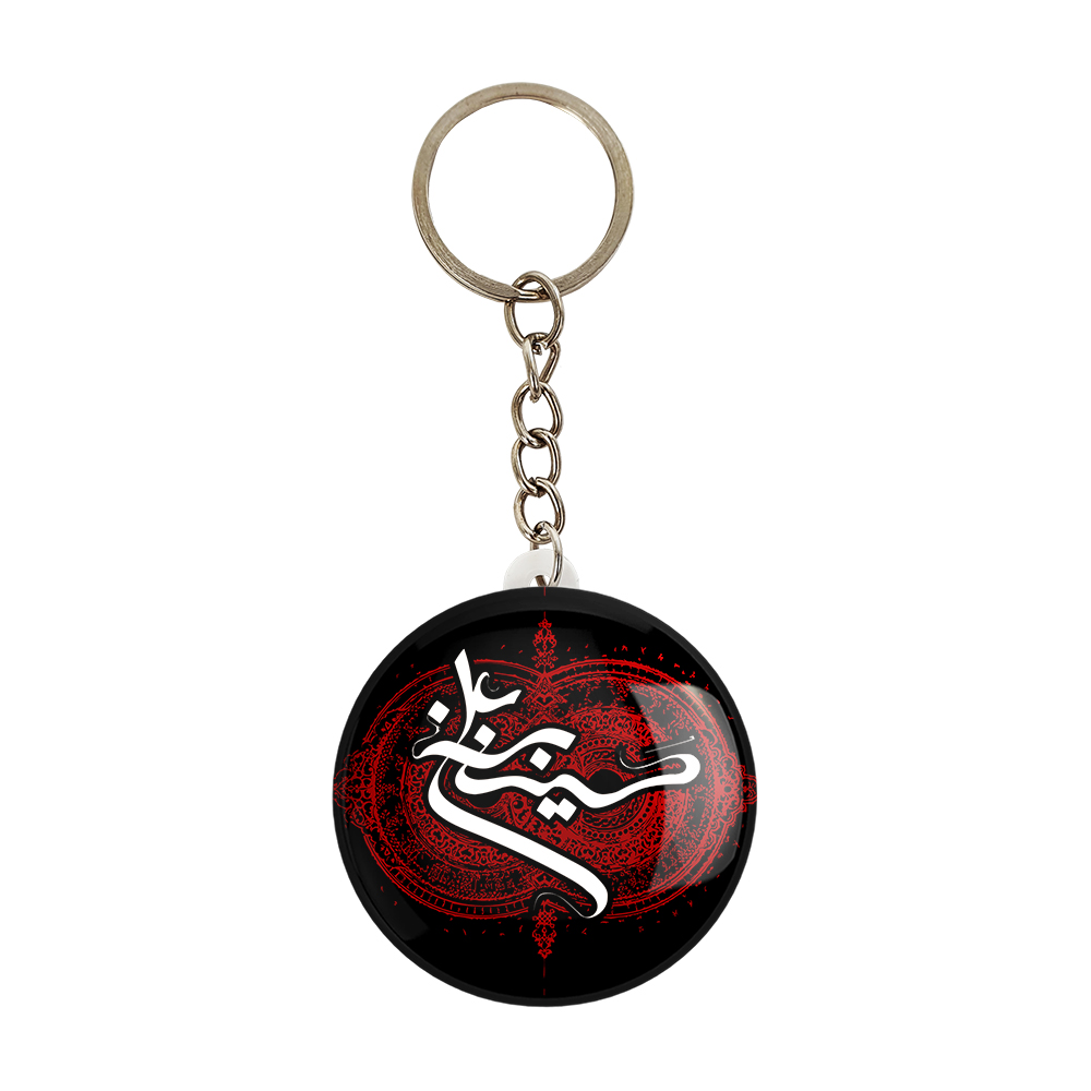 جاکلیدی خندالو مدل محرم حسین بن علی کد 7340