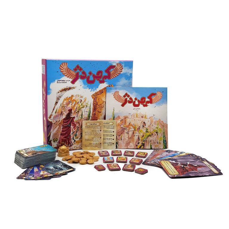 بازی کهن دژ هوپا