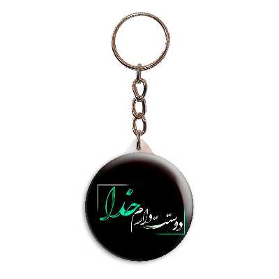 جاکلیدی پرمانه طرح خدا کد pmy.6428