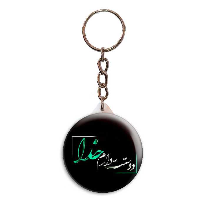 جاکلیدی پرمانه طرح خدا کد pmy.6428