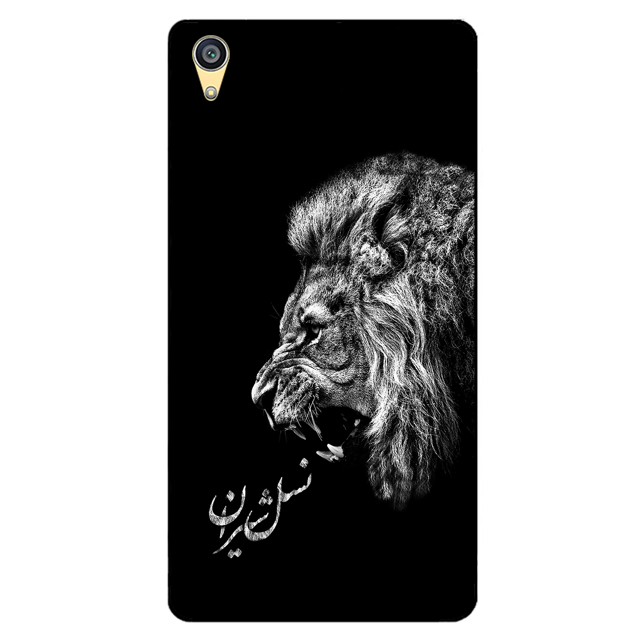 کاور مگافون کد 1866 مناسب برای گوشی موبایل سونی Xperia XA1