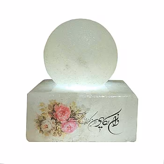 آباژور سنگ نمک مدل گـوی و مـکعب طرح آیـه دار کد 432