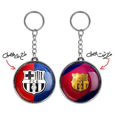 جاکلیدی خندالو طرح باشگاه بارسلونا مدل دوطرفه کد 20732011