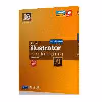 آموزش نرم افزار Illustrator 2020 نشر جی بی تیم