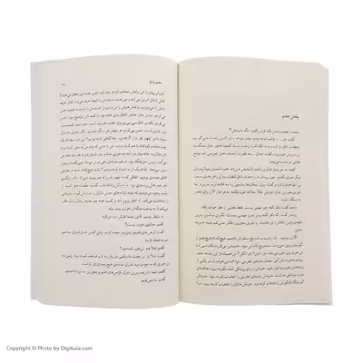 کتاب معلم پیانو اثر چیستا یثربی
