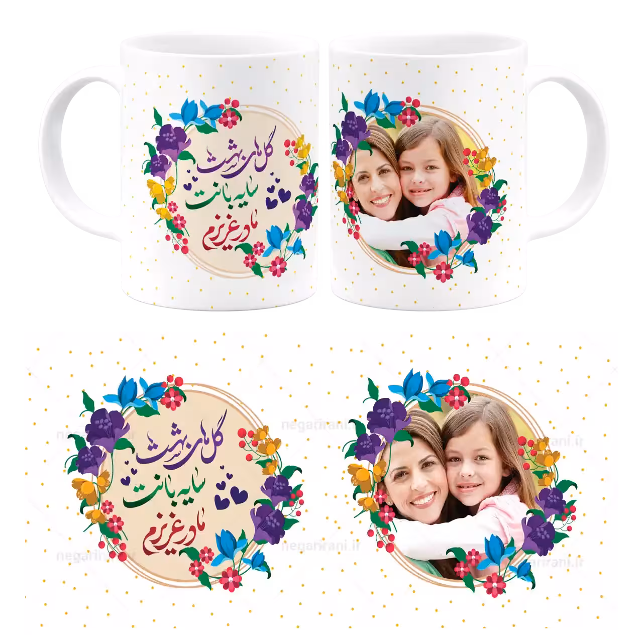 ماگ گل های بهشت سایه بانت مادر عزیزم مدل AF 2