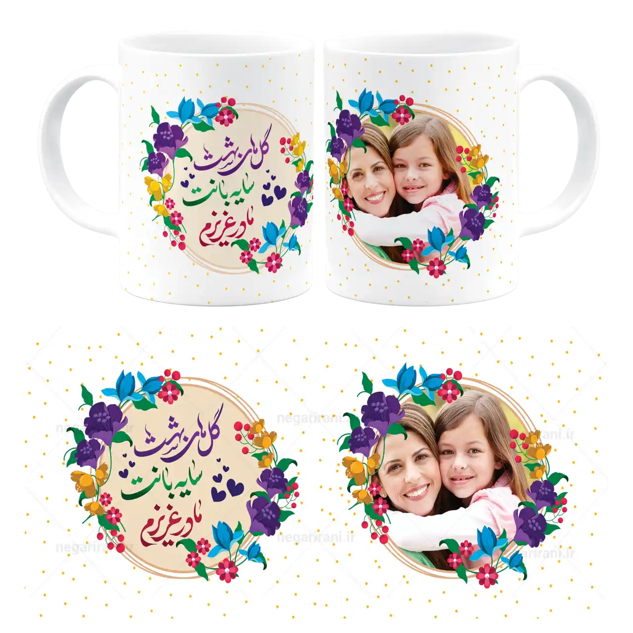 ماگ گل های بهشت سایه بانت مادر عزیزم مدل AF 2