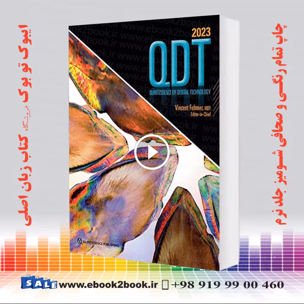Quintessence of Dental Technology 2023