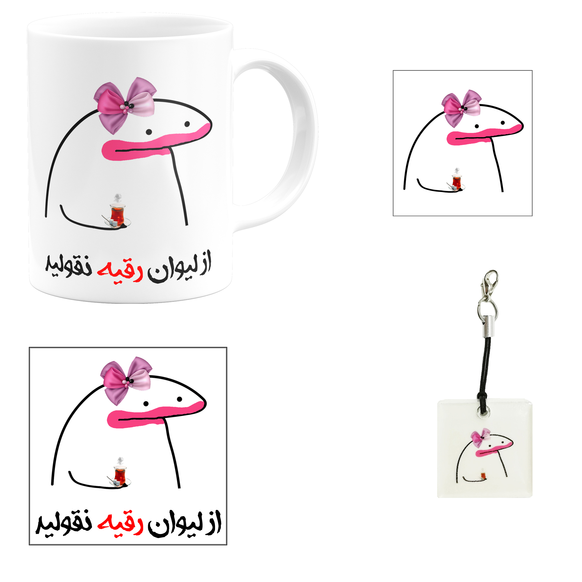 ست هدیه ماگ مدل لیوان شخصی رقیه کد m1