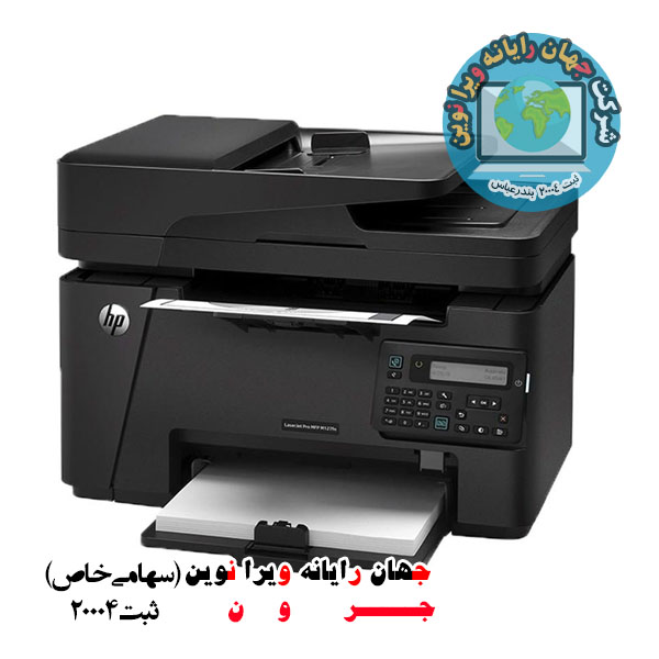 پرینتر چهار کاره لیزری اچ پی مدل HP LASer jet pro MFP M127fn (استوک)