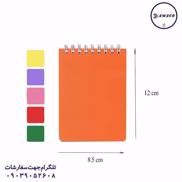 یادداشت 1.16 طلقی 160 برگ 2000