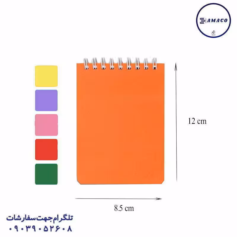 یادداشت 1.16 طلقی 160 برگ 2000