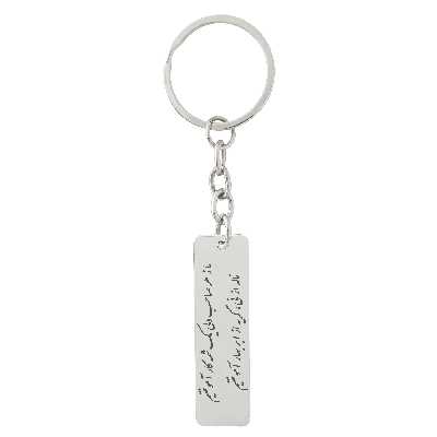 جاکلیدی ترمه ۱ طرح ما ز هر صاحب دلی یک شمه کار آموختیم کد Sam 359