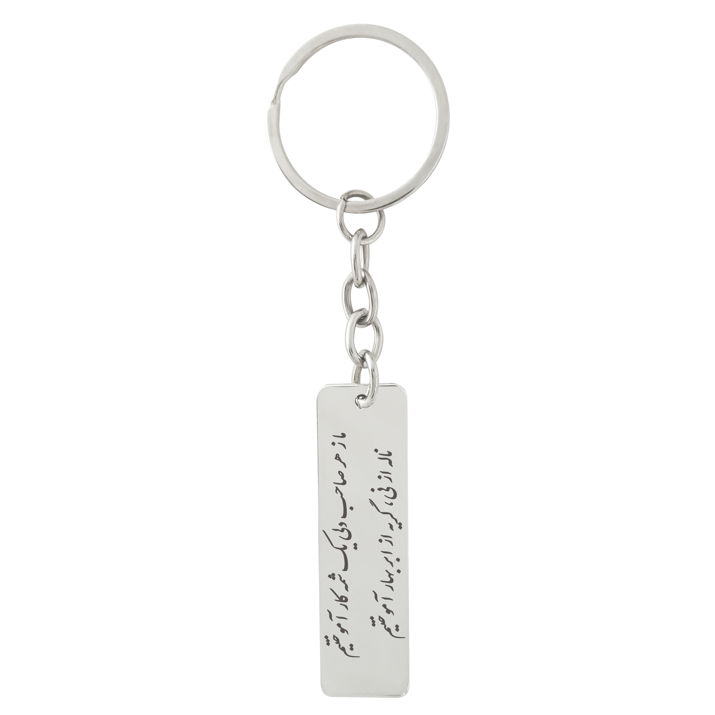 جاکلیدی ترمه ۱ طرح ما ز هر صاحب دلی یک شمه کار آموختیم کد Sam 359