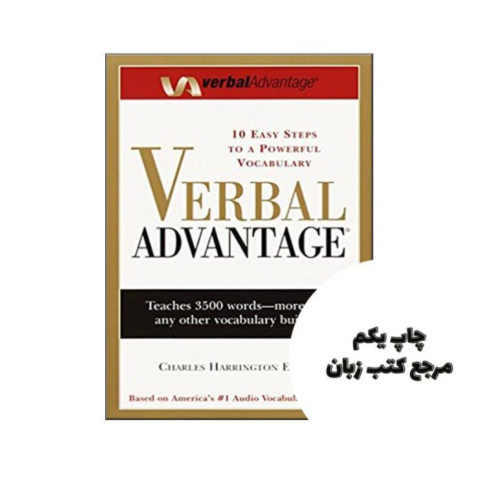 Verbal Advantage 10 Steps to a Powerful Vocabulary نویسنده Charles Harrington Elster