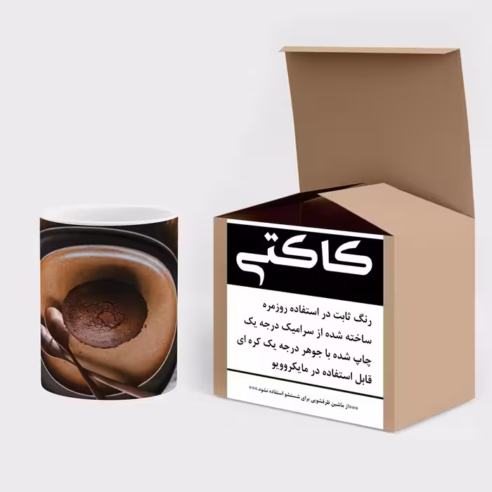 ماگ کاکتی طرح قهوه مدل mgs14758