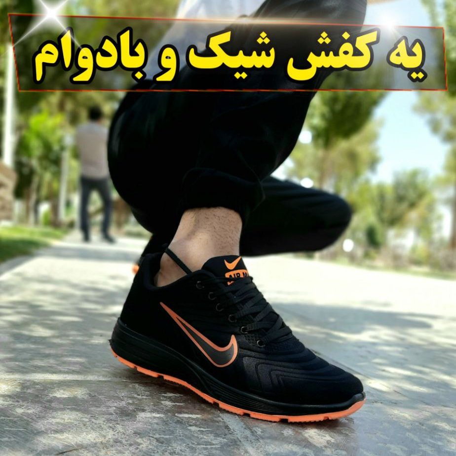 کفش اسپرت مردانه مدل نایک قابل شستشو 9