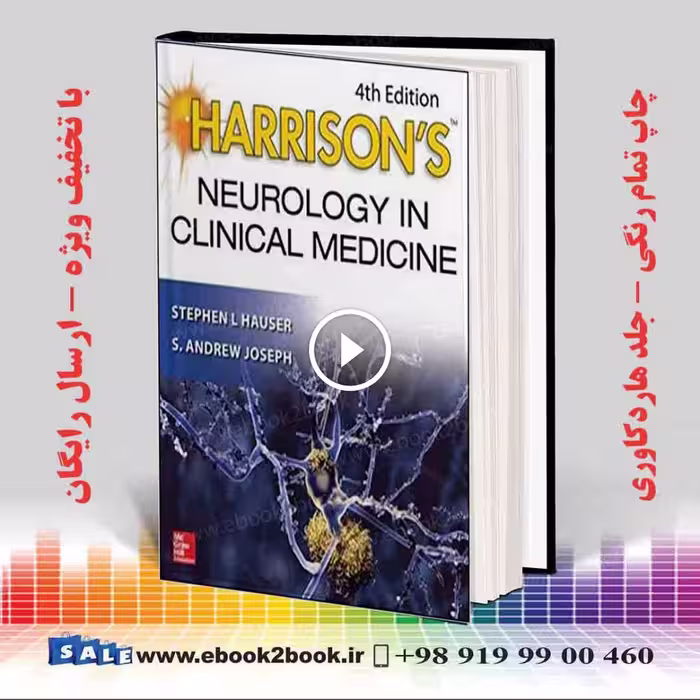 Harrison’s Neurology in Clinical Medicine, 4th Edition