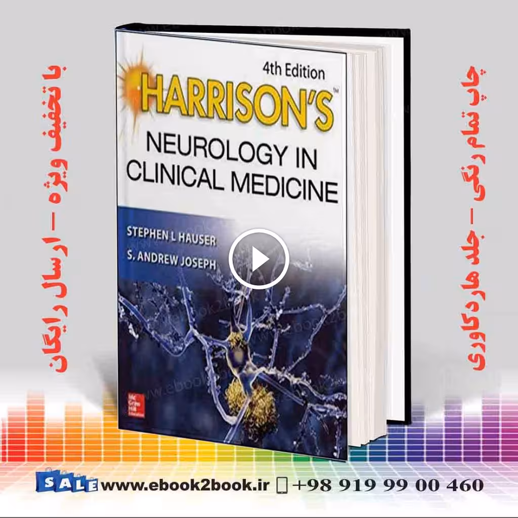 Harrison’s Neurology in Clinical Medicine, 4th Edition