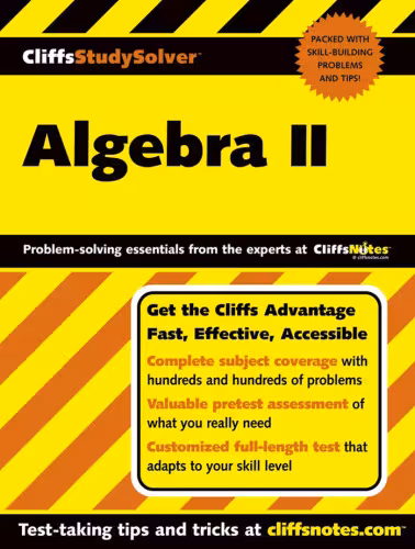 خرید و دانلود نسخه کامل کتاب Algebra II