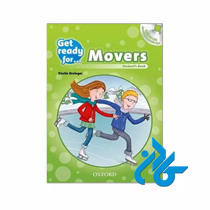 Get Ready for Movers | خرید از فروشگاه کادن با تخفیف ویژه