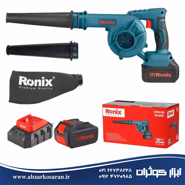بلوور شارژی 20 ولت رونیکس Ronix مدل 8611