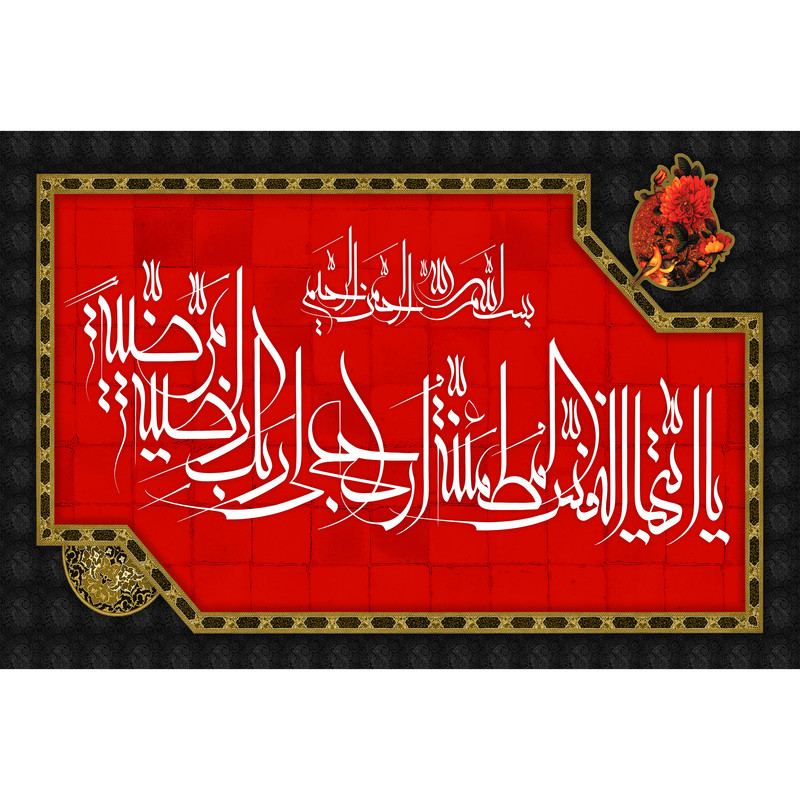 تابلو شاسی مدل T2826 | دنیای قاب