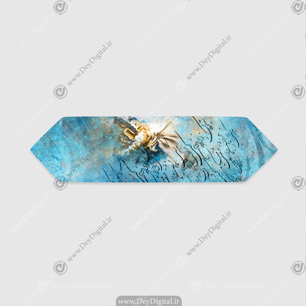 رانر چاپی طرح خطاطی و رقص سماع زمینه آبی SM-13405