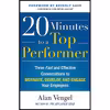 کتاب 20 Minutes to a Top Performer اثر Alan A. Vengel انتشارات McGraw Hill
