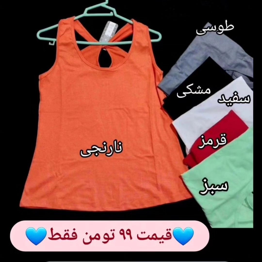 تاپ پشت حلقه