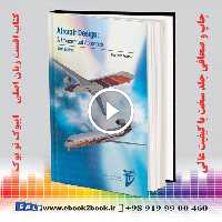 Aircraft Design: A Conceptual Approach 6th Edition