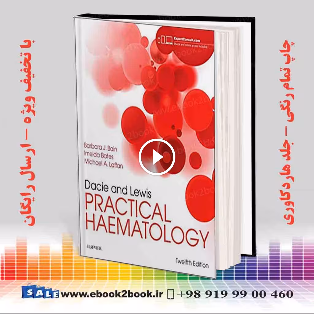 Dacie and Lewis Practical Haematology 12th Edition