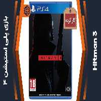 دیسک بازی Hitman 3 کارکرده – مخصوص PS4